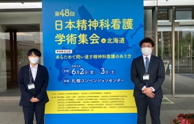 北海道学会①