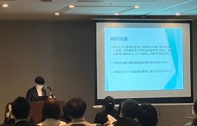 北海道学会③
