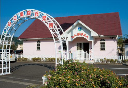 病院内託児所「たんぽぽ園」